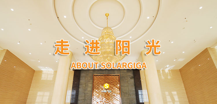 走进阳光