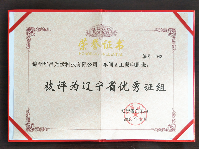 贝斯特 - 全球最奢华的游戏平台
