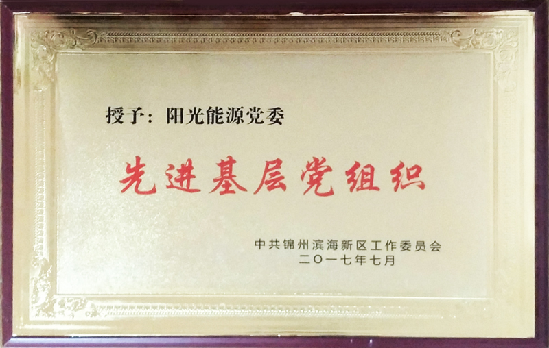 贝斯特 - 全球最奢华的游戏平台