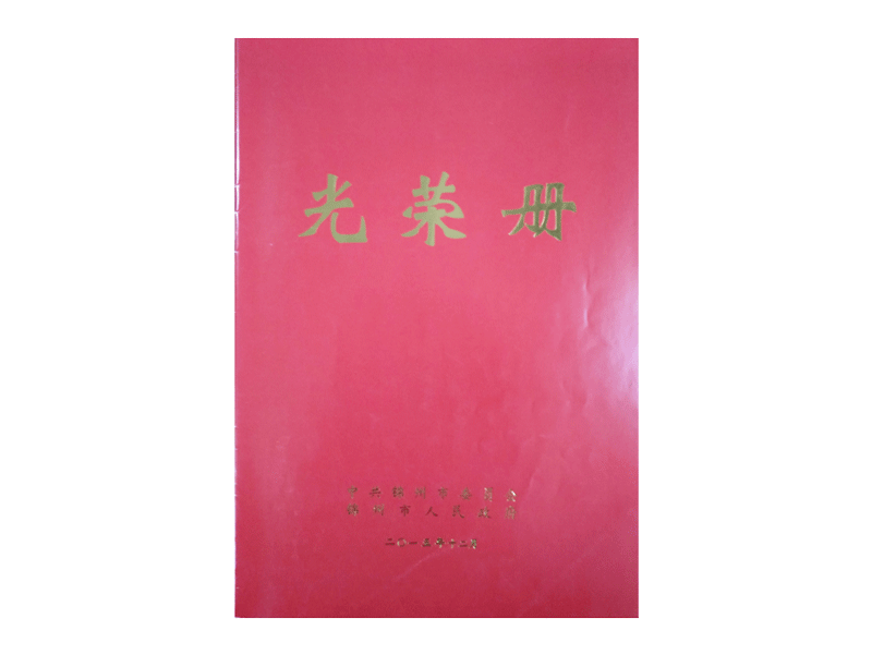 贝斯特 - 全球最奢华的游戏平台