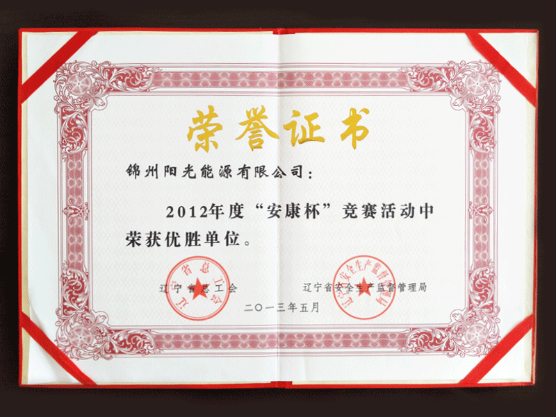 贝斯特 - 全球最奢华的游戏平台