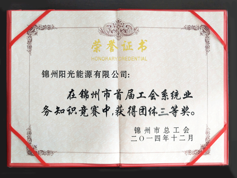 贝斯特 - 全球最奢华的游戏平台