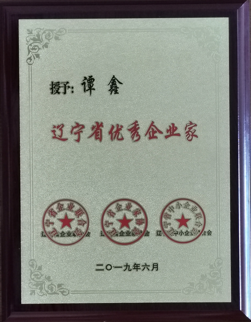 贝斯特 - 全球最奢华的游戏平台