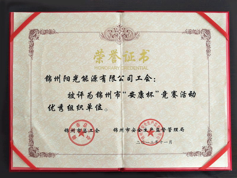 贝斯特 - 全球最奢华的游戏平台