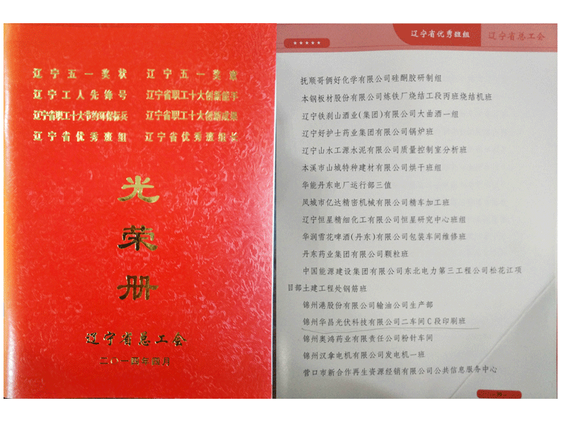 贝斯特 - 全球最奢华的游戏平台