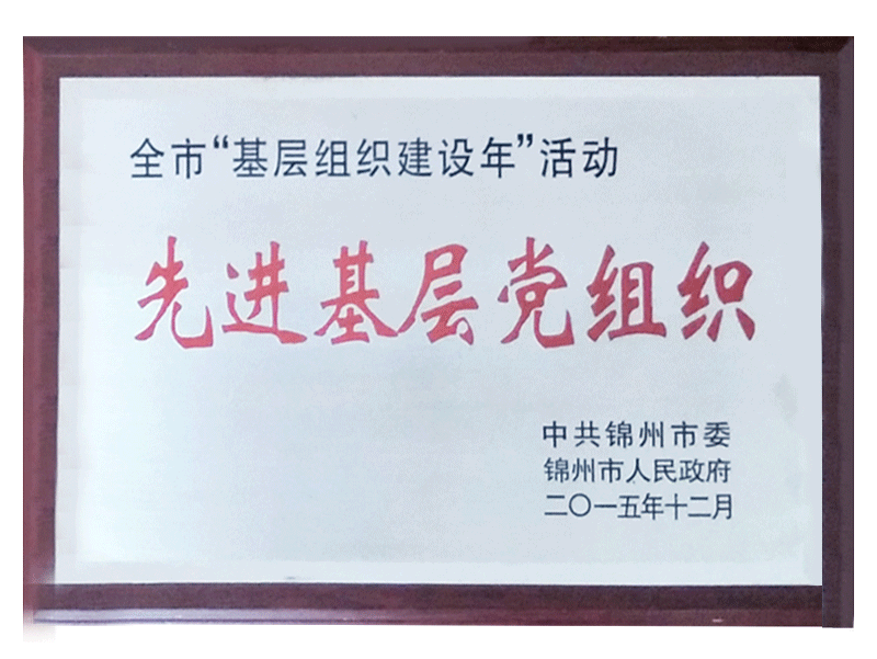 贝斯特 - 全球最奢华的游戏平台