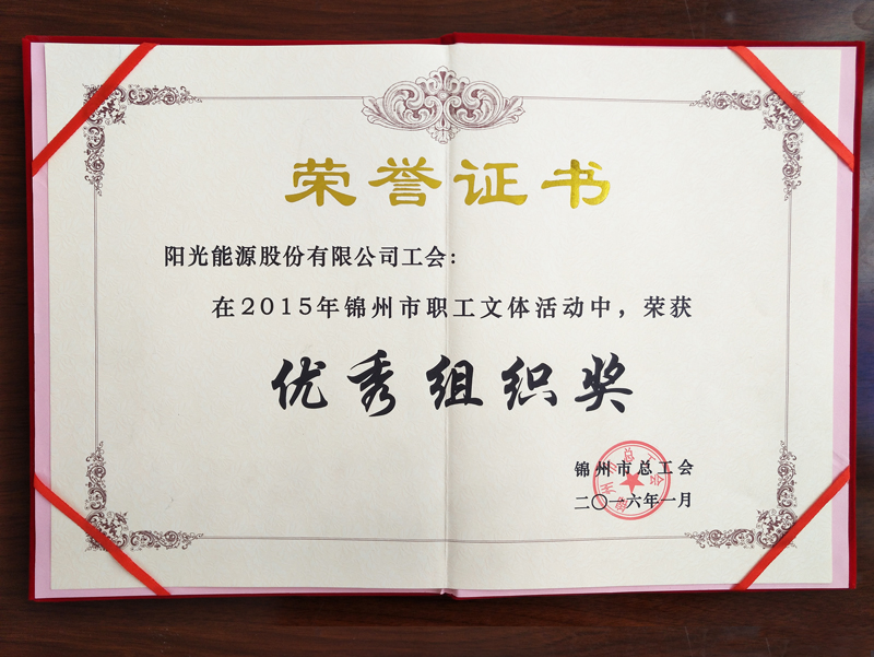 贝斯特 - 全球最奢华的游戏平台