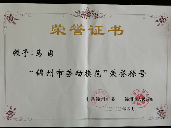 贝斯特 - 全球最奢华的游戏平台