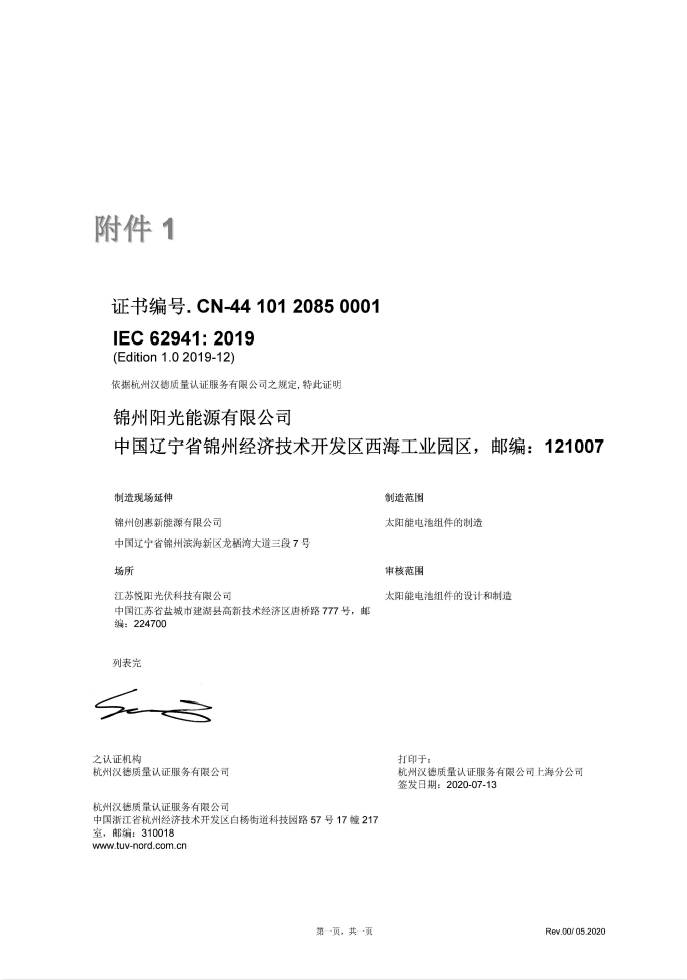 贝斯特 - 全球最奢华的游戏平台