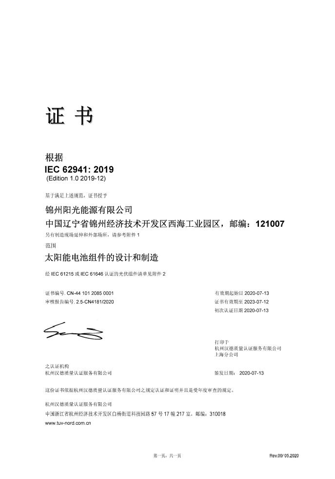 贝斯特 - 全球最奢华的游戏平台