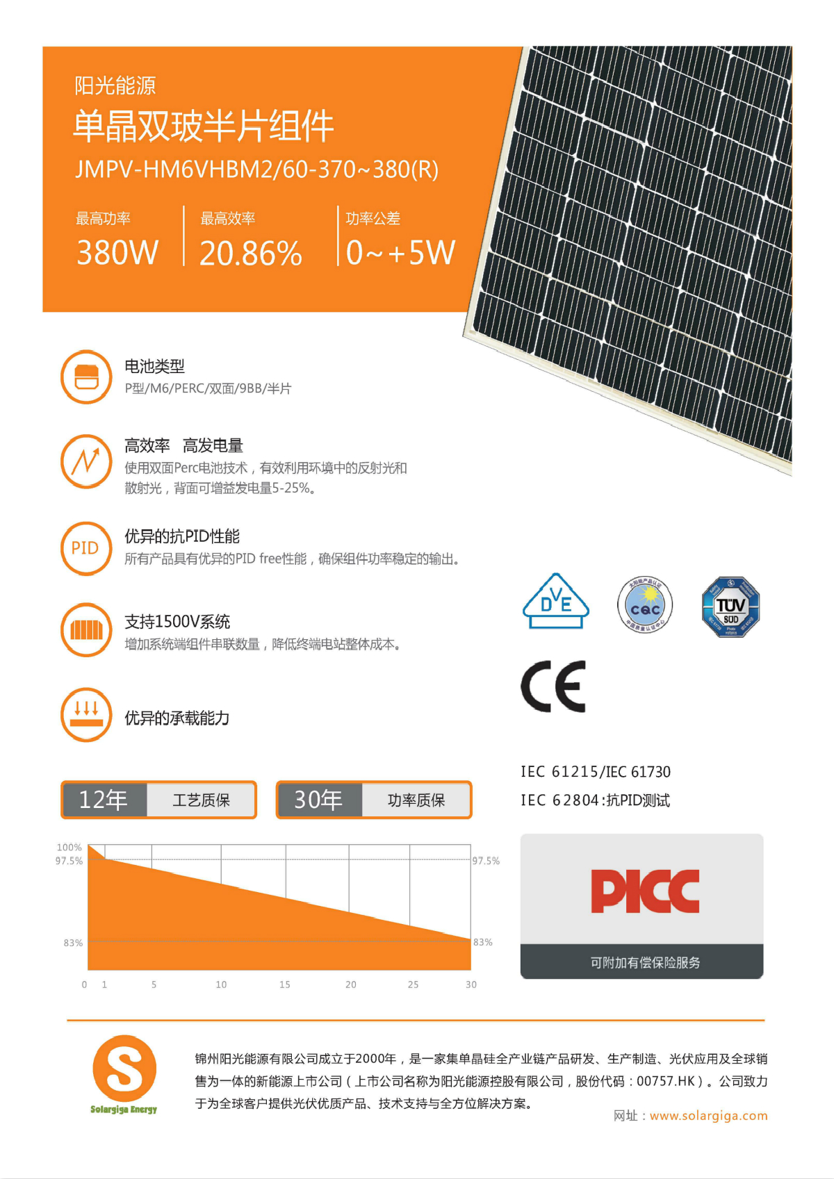 贝斯特 - 全球最奢华的游戏平台