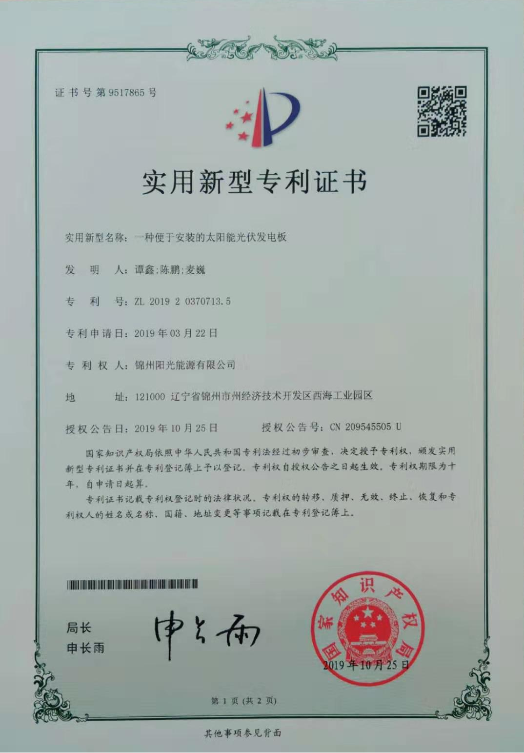贝斯特 - 全球最奢华的游戏平台