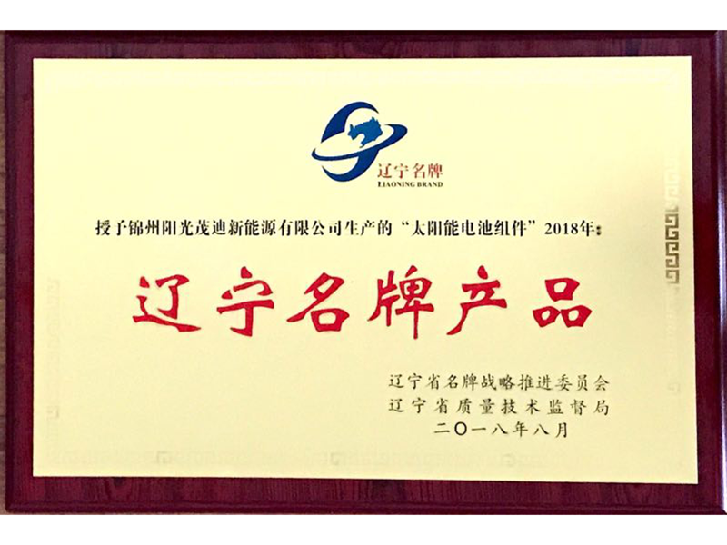 驰名プランド