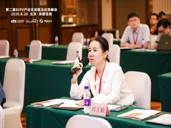 锦州贝斯特两款高端组件融合国内BIPV产业