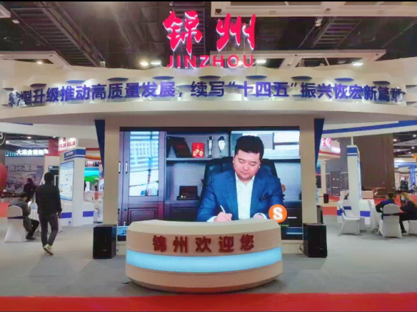 杰出纷呈|锦州贝斯特初次惊艳亮相2020“辽洽会”