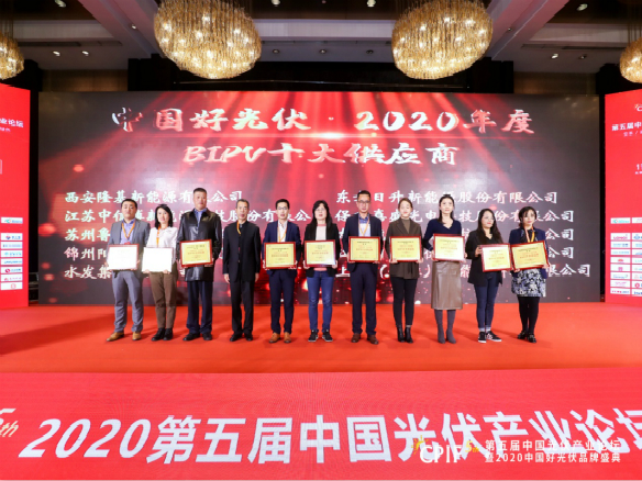 守正笃实，行稳致远| 锦州贝斯特再次揽获两大奖项