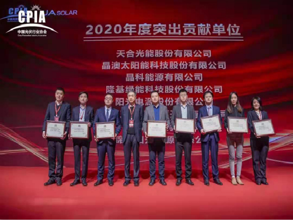 美满收官待起航！锦州贝斯特获凸起贡献奖