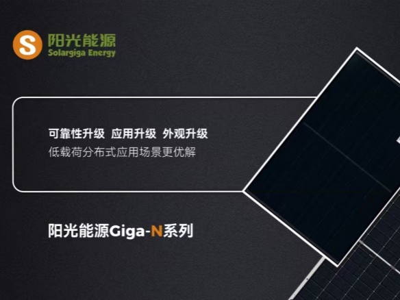 贝斯特TOPCon散布式组件焕新升级：场景化解决规划洞察散布式新趋向